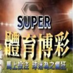 Profile picture of supersports